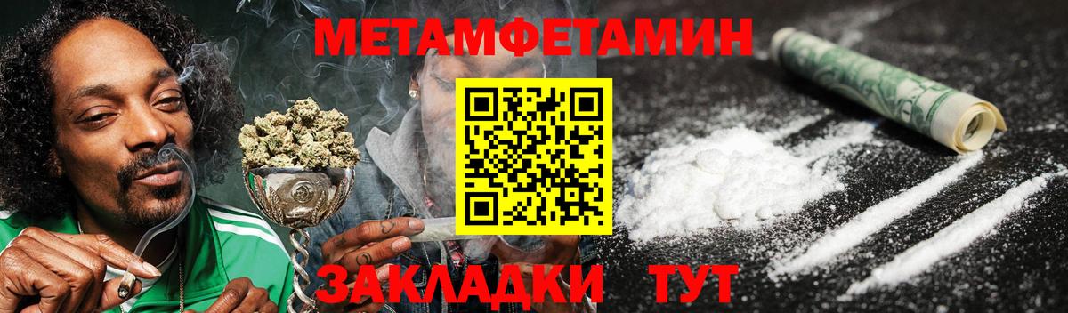 АМФЕТАМИН Розовый Клин