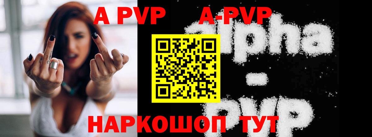 Клин  Альфа ПВП крисы CK  APVP Соль  Вход с VPN 