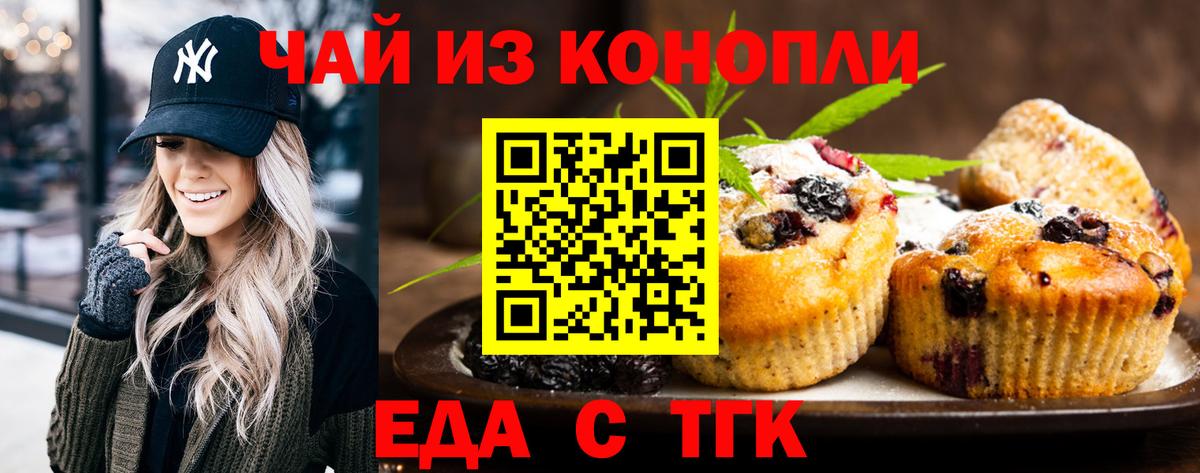 Конопля  Клин  КОКАИН  ГАШ  МЕФ кристаллы  Вход с VPN 