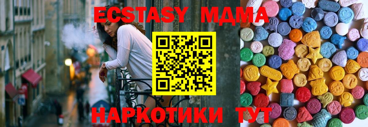Ecstasy 99%  гидра   Экстази 300 mg  Клин  Вход с VPN 