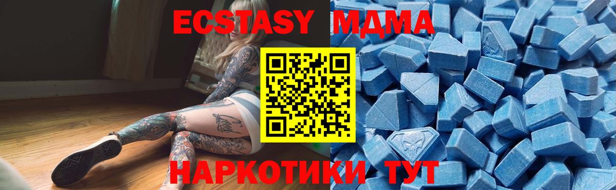 COCAIN Клин