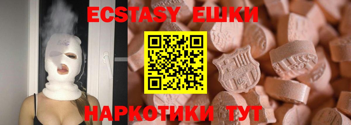 Экстази Punisher Клин