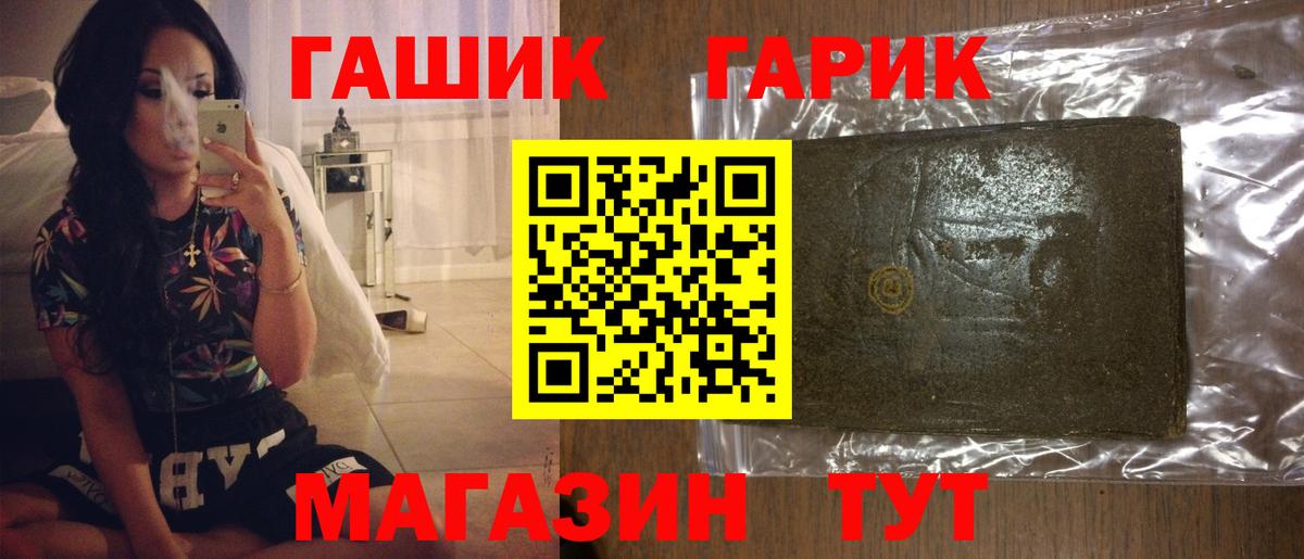 Гашиш гашик  купить наркотик  ГАШИШ Ice-O-Lator  Клин  Вход с VPN 