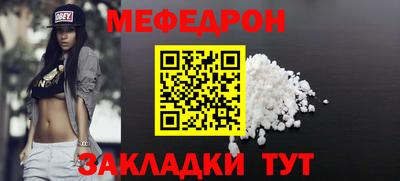 метамфетамин Кинель