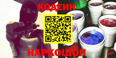 метамфетамин Кинель