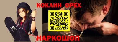 альфа пвп Кингисепп