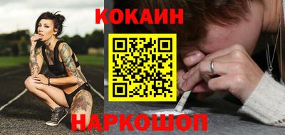 метамфетамин Кинель