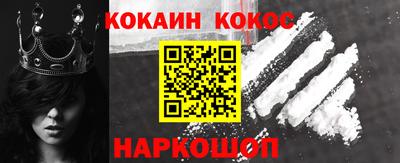 метамфетамин Кинель