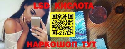 альфа пвп Кингисепп
