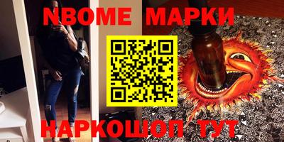 метамфетамин Кинель
