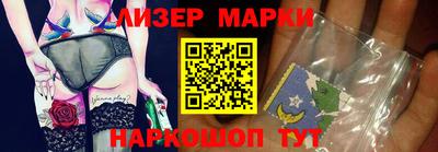 метамфетамин Кинель