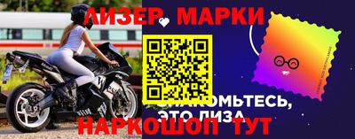метамфетамин Кинель