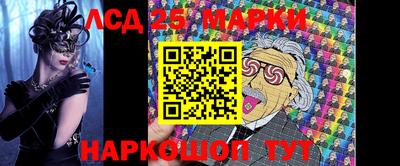метамфетамин Кинель