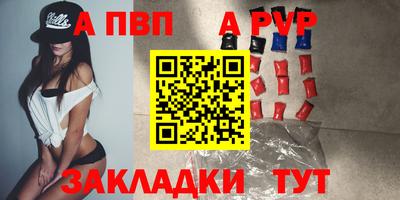 метамфетамин Кинель