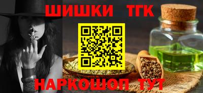 метамфетамин Кинель