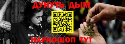 метамфетамин Кинель