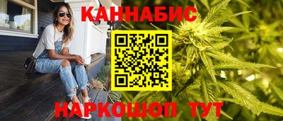 метамфетамин Кинель