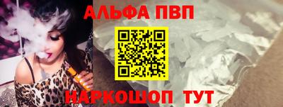 метамфетамин Кинель