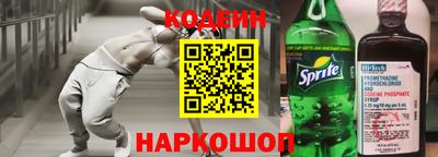 альфа пвп Кингисепп