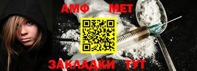 метамфетамин Кинель