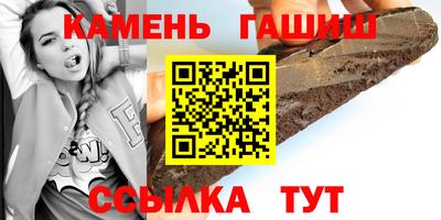 альфа пвп Кингисепп