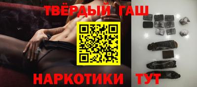метамфетамин Кинель