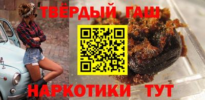 метамфетамин Кинель