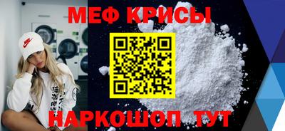 альфа пвп Кингисепп