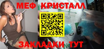 метамфетамин Кинель