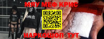 метамфетамин Кинель