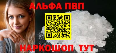 метамфетамин Кинель