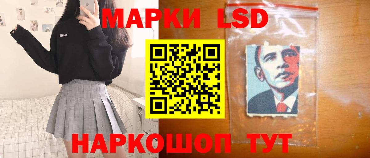LSD-25 экстази ecstasy  ЛСД экстази  OMG ССЫЛКА  LSD-25 экстази ecstasy  Вход с VPN  Клин 