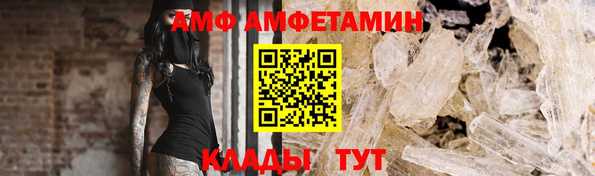 МЕТАМФЕТАМИН мет  МЕТАМФЕТАМИН мет  Вход с VPN  Клин 