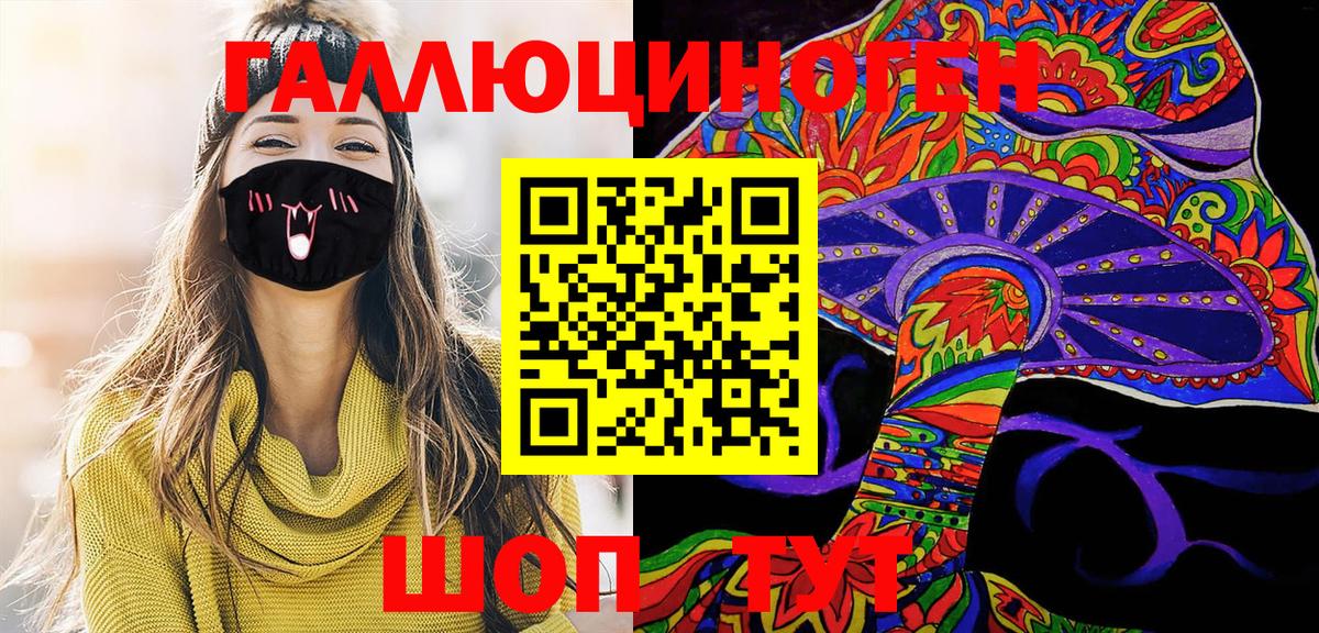 Галлюциногенные грибы Psilocybine cubensis Клин