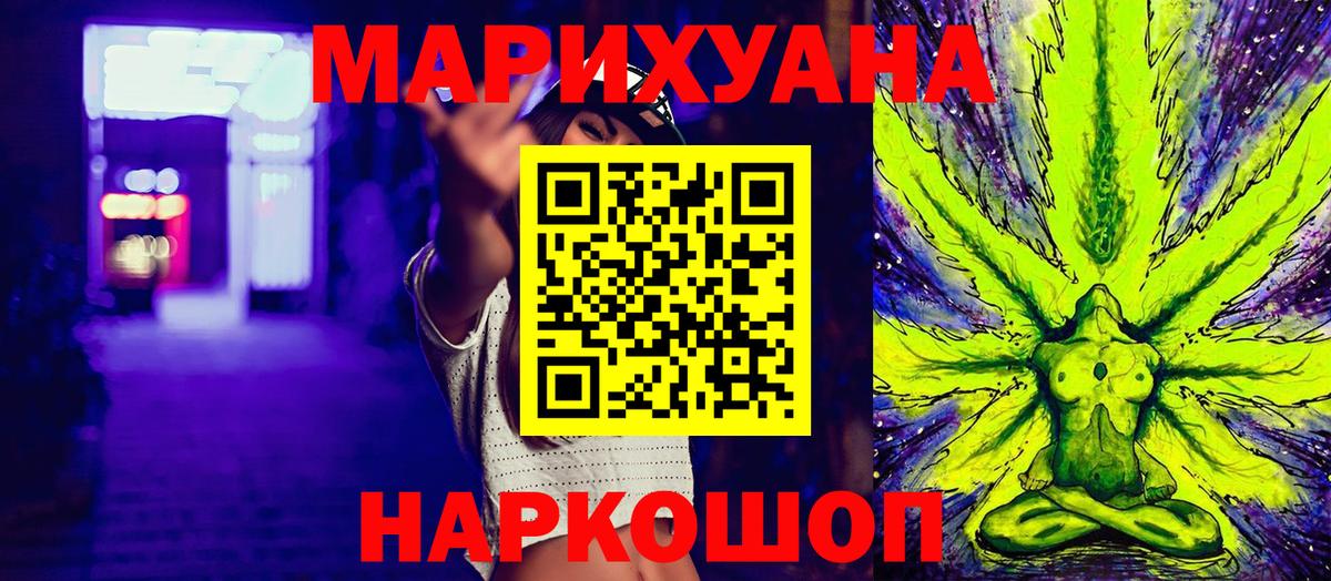 Клин  Каннабис тримм  Конопля White Widow  Бошки Шишки LSD WEED  Каннабис LSD WEED  Вход с VPN 